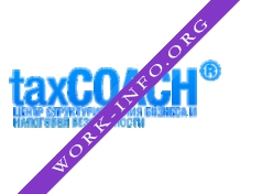 Логотип компании Центр структурирования бизнеса и налоговой безопасности - taxCOACH