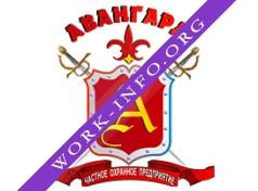 Логотип компании ЧОП АВАНГАРД