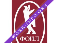 Логотип компании ФОИЛ, Консалтинговая компания
