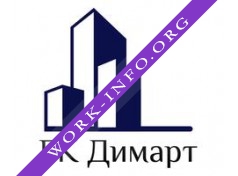 ГК Димарт Логотип(logo)