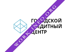 Логотип компании Городской Кредитный Центр