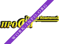 Логотип компании Группа Компаний ПРОФИ