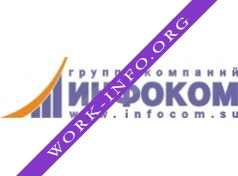 ИНФОКОМ, Группа компаний Логотип(logo)