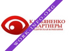 Логотип компании Касьяненко и партнеры
