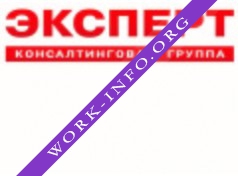 Консалтинговая Группа ЭКСПЕРТ Логотип(logo)
