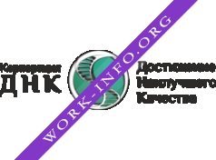 Корпорация ДНК Логотип(logo)
