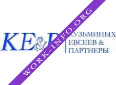 КУЗЬМИНЫХ, ЕВСЕЕВ & ПАРТНЕРЫ (KE&P) Логотип(logo)