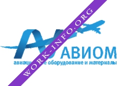 Авиом Логотип(logo)