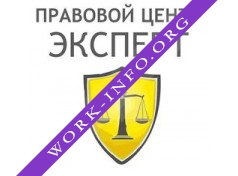 ПРАВОВОЙ ЦЕНТР ЭКСПЕРТ Логотип(logo)