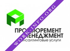 Прокьюремент менеджмент Логотип(logo)