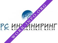 РС ИНЖИНИРИНГ Логотип(logo)