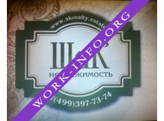 ШиК Недвижимость Логотип(logo)