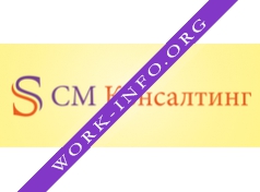 СМ Консалтинг Логотип(logo)