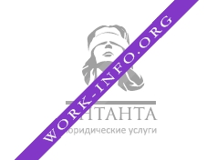 Юридическая Компания Антанта Логотип(logo)