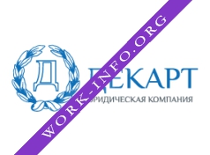 Логотип компании Юридическая компания ДЕКАРТ