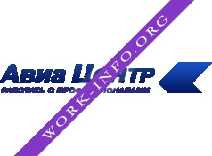 Логотип компании АВИА ЦЕНТР