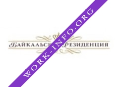 Байкальская Резиденция Логотип(logo)