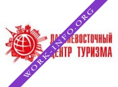 Дальневосточный центр туризма Логотип(logo)
