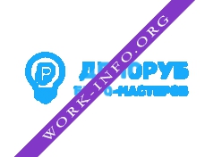 Делоруб.ру Логотип(logo)