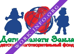 Логотип компании ДБФ Дети планеты Земля