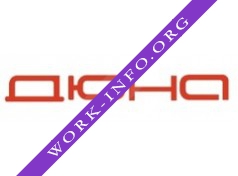 ДЮНА, Бутик Логотип(logo)