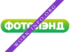 Фотолэнд Логотип(logo)