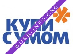 КУПИ С УМОМ Логотип(logo)