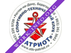 Патриот, СТК Логотип(logo)