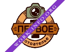 Первое Фотоателье Логотип(logo)