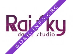 РайСкай, Танцевальная Студия Логотип(logo)