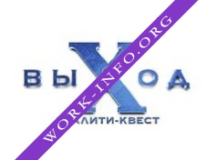 Реалити-Квест выХод Логотип(logo)