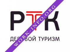РЖД Тур Корпорейт Логотип(logo)