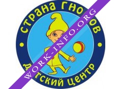 Страна гномов Логотип(logo)
