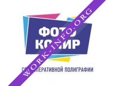 Студия ФотоКопир Логотип(logo)