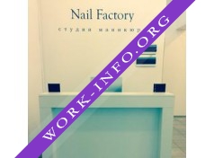 Студия Маникюра Nail Factory (Чугунова Е.В.) Логотип(logo)