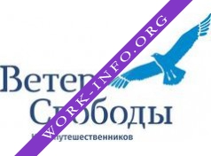 Ветер Свободы Логотип(logo)