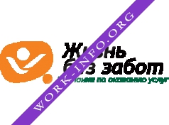 Жизнь без забот Логотип(logo)