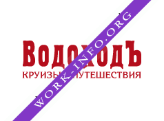 ВодоходЪ Логотип(logo)