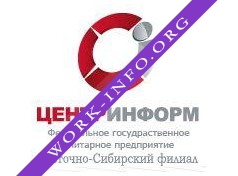 ВСибФ ФГУП ЦентрИнформ Логотип(logo)