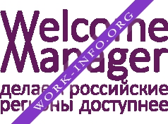 Welcome Manager Логотип(logo)