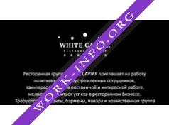 WhiteCaviar Логотип(logo)