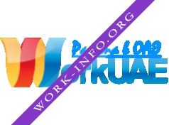 WorkUAE Логотип(logo)