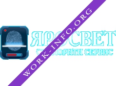 Яросвет Секьюрити Сервис Логотип(logo)