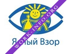 Ясный взор - Детская глазная клиник Логотип(logo)