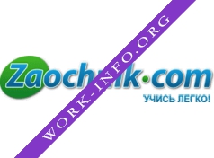 Логотип компании Zaochnik.com