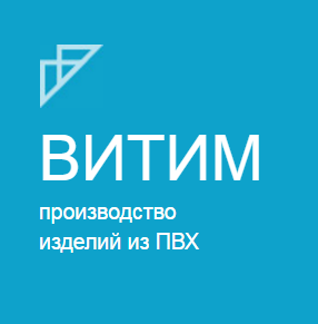 Логотип компании Витим