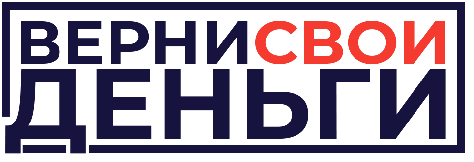 Логотип компании Vernisvoidengi.ru