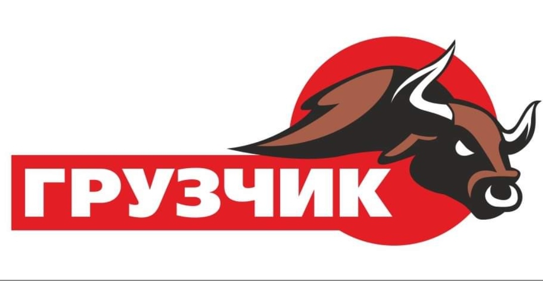 а-грузчик Логотип(logo)