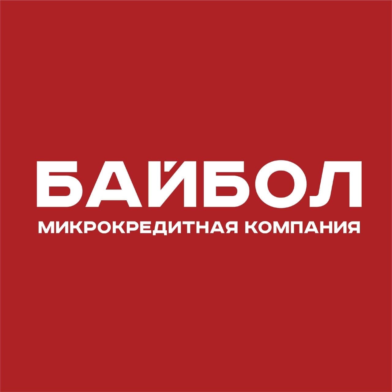 МКК Байбол Логотип(logo)