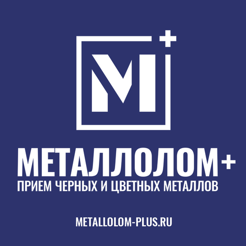 Металлолом Плюс Логотип(logo)